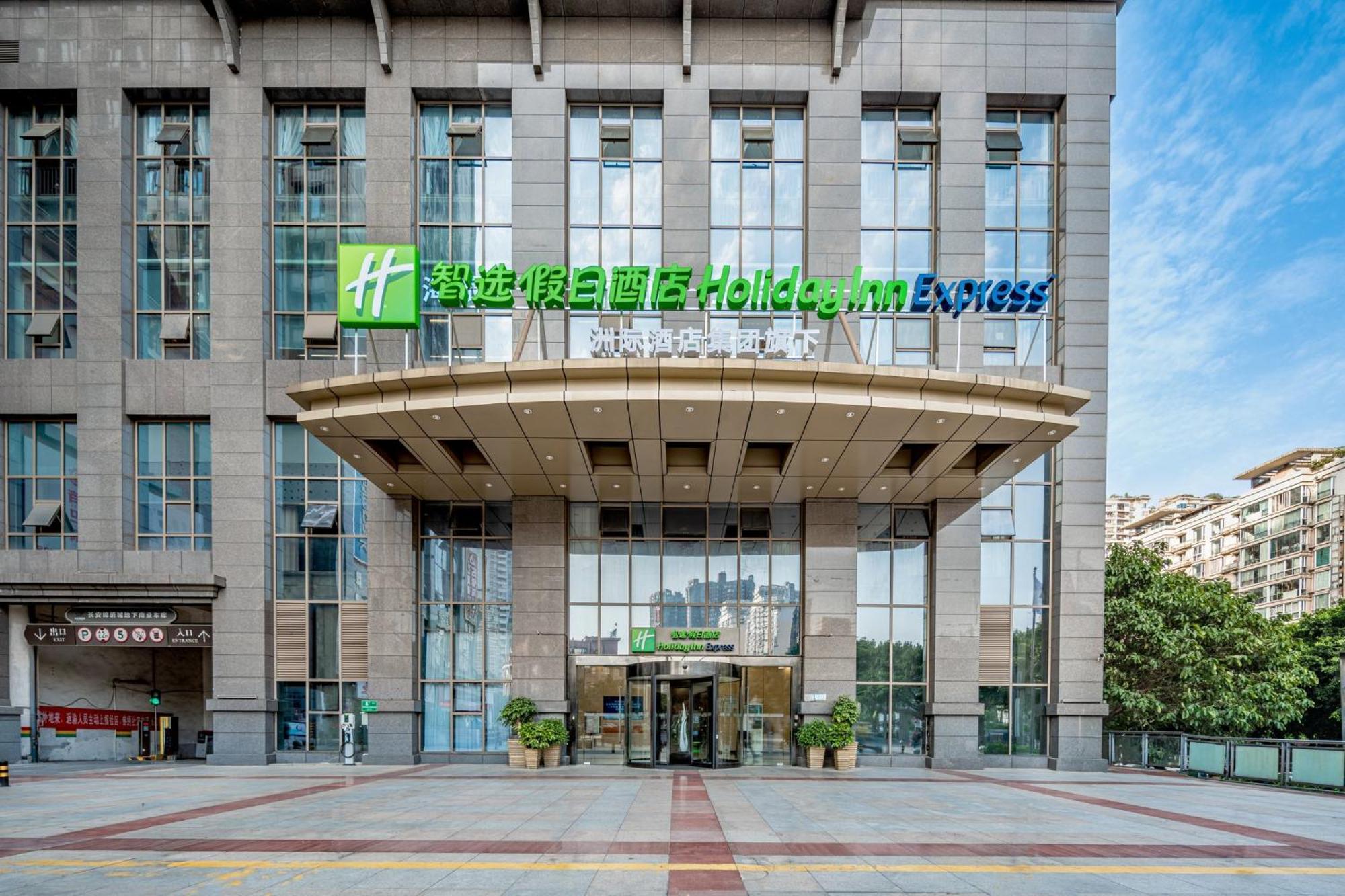 Holiday Inn Express Chongqing Guanyinqiao By Ihg Экстерьер фото